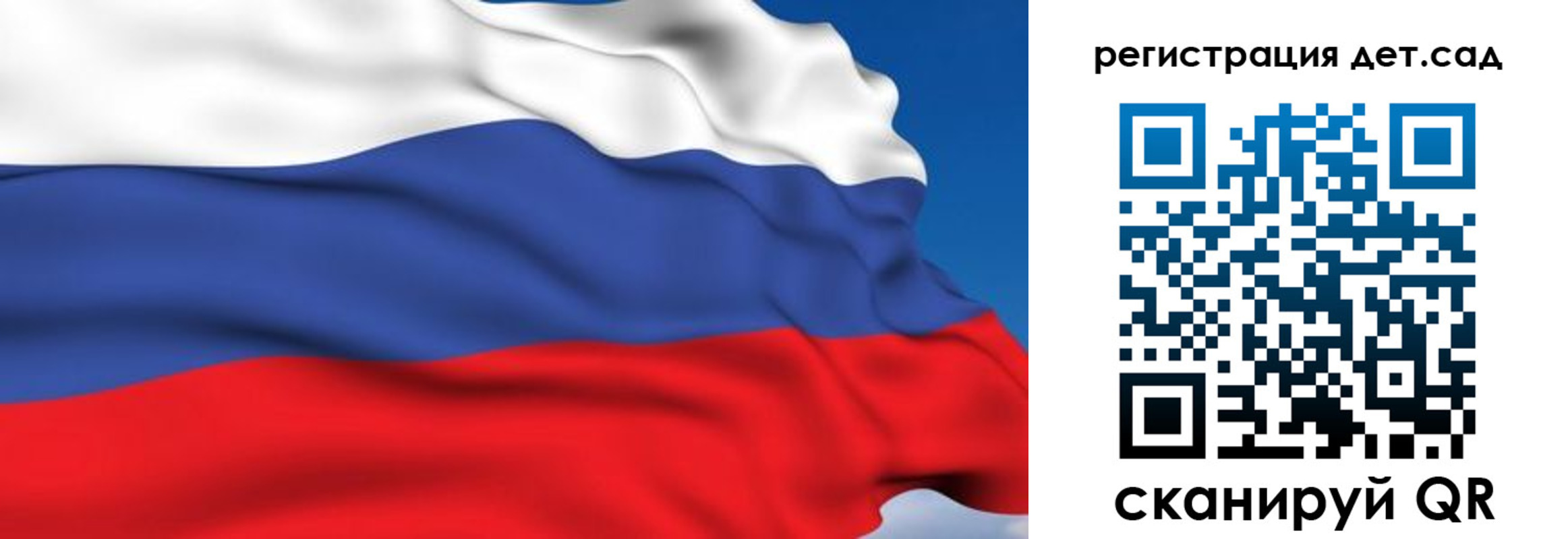 прописка от собственника в Ельне